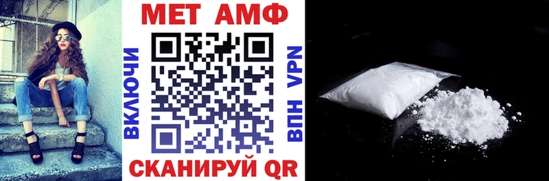 наркотики  hydra рабочий сайт  АМФЕТАМИН Premium  Исилькуль 