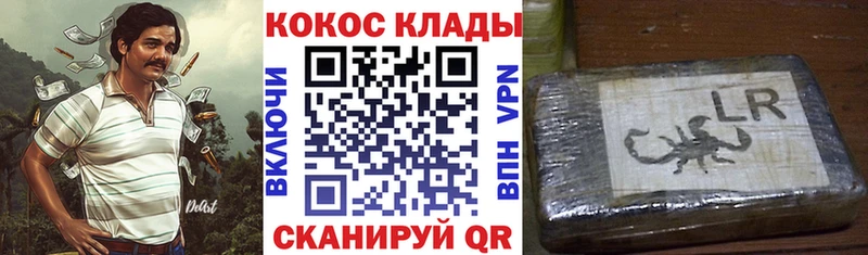 Cocaine VHQ Исилькуль