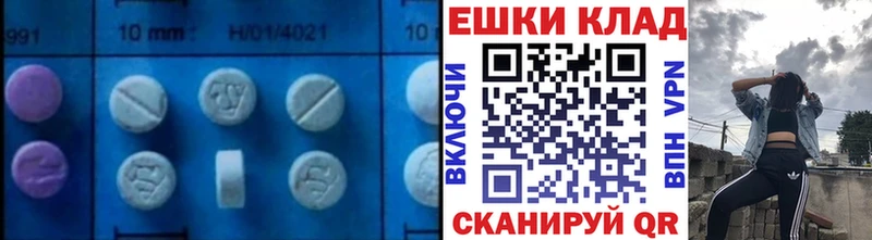 Ecstasy Punisher  Исилькуль 