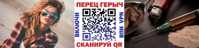 Героин белый  где найти наркотики  Исилькуль 