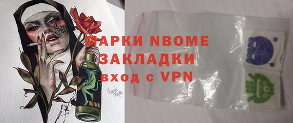 прущая мука Новодвинск