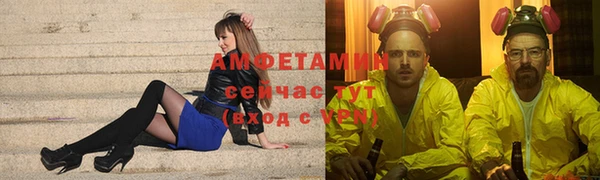 мяу мяу кристалл Алзамай