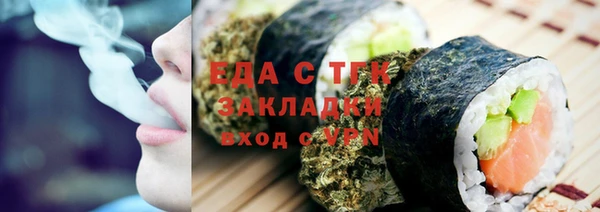 мяу мяу кристалл Алзамай