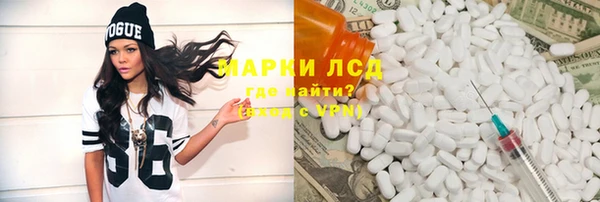 гидропоника Алексин