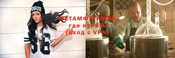 скорость mdpv Новозыбков
