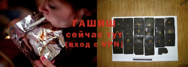 мяу мяу кристалл Алзамай