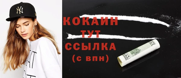 apvp Абинск