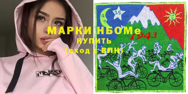 мяу мяу кристалл Алзамай