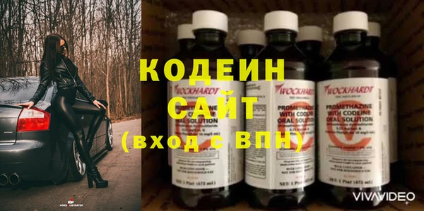 МДМА Новокубанск