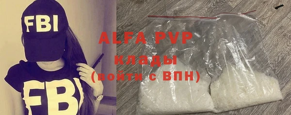 марки lsd Алексеевка