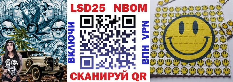 цена   кракен tor  Марки 25I-NBOMe 1,5мг  Исилькуль 